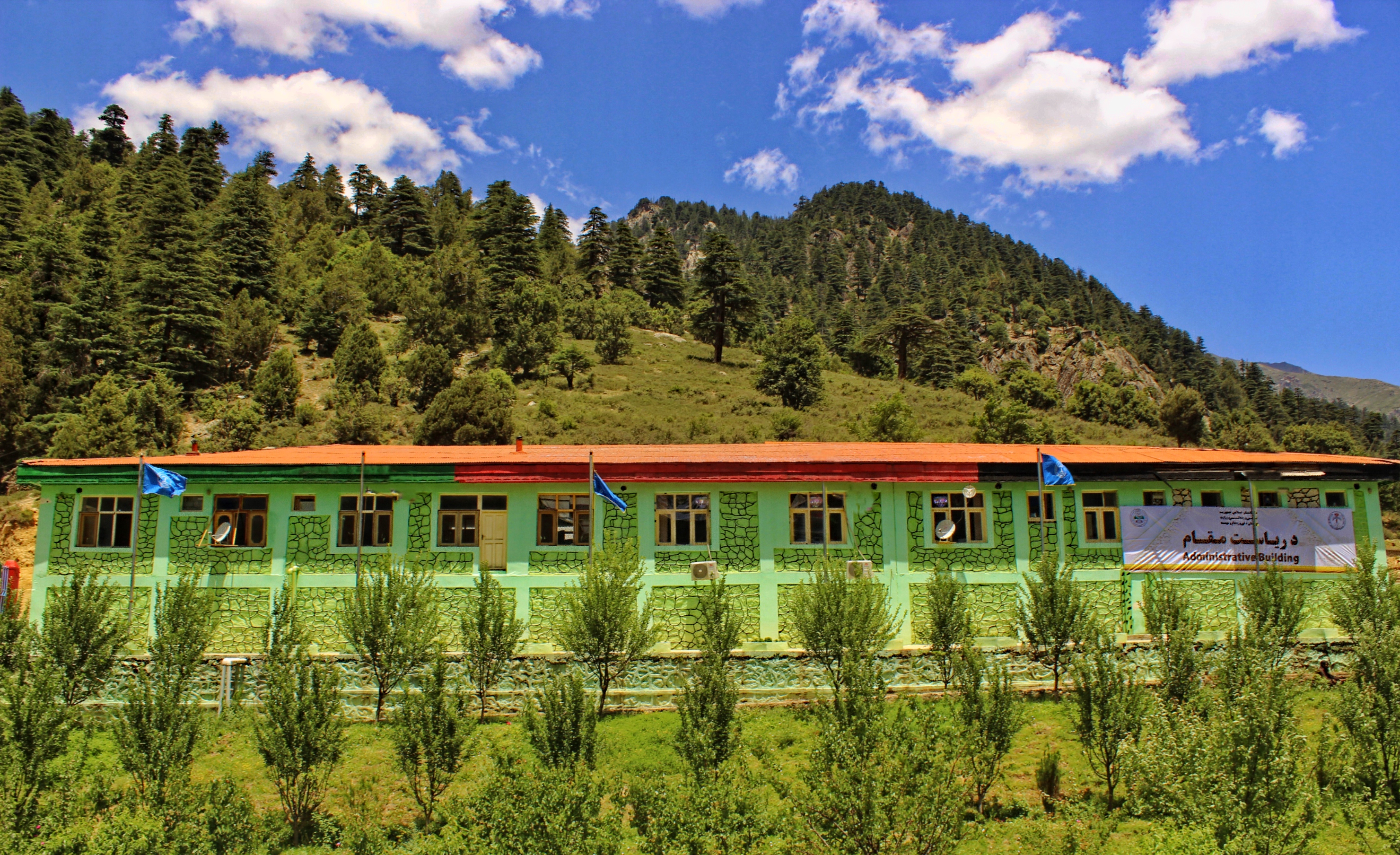administrative building